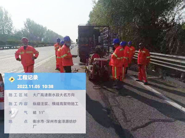 商洛纵缝注浆施工处理
